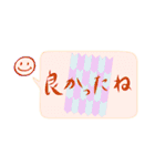 ニコの和心 吹き出しスタンプ（個別スタンプ：32）
