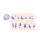 ニコの和心 吹き出しスタンプ（個別スタンプ：33）