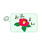 ニコの和心 吹き出しスタンプ（個別スタンプ：34）