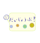 ニコの和心 吹き出しスタンプ（個別スタンプ：35）