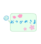 ニコの和心 吹き出しスタンプ（個別スタンプ：36）