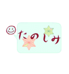 ニコの和心 吹き出しスタンプ（個別スタンプ：39）