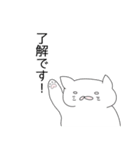 おたニャン（個別スタンプ：1）