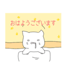 おたニャン（個別スタンプ：7）