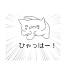 おたニャン（個別スタンプ：9）
