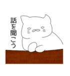 おたニャン（個別スタンプ：10）