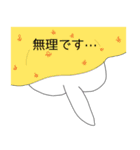 おたニャン（個別スタンプ：12）