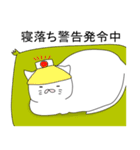 おたニャン（個別スタンプ：17）