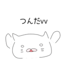 おたニャン（個別スタンプ：20）