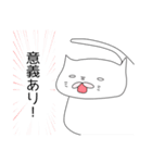 おたニャン（個別スタンプ：25）