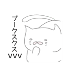 おたニャン（個別スタンプ：27）