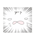 おたニャン（個別スタンプ：33）