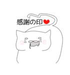 おたニャン（個別スタンプ：34）