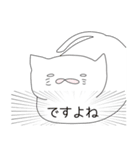おたニャン（個別スタンプ：35）