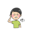 I want Xiang（個別スタンプ：9）