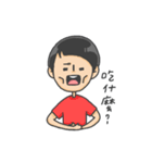 I want Xiang（個別スタンプ：26）
