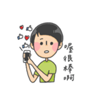 I want Xiang（個別スタンプ：27）
