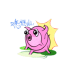 Pig Ren（個別スタンプ：6）