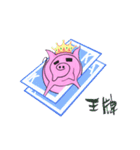 Pig Ren（個別スタンプ：30）