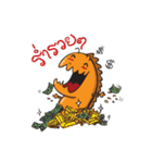 DinoOrange（個別スタンプ：13）