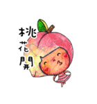 JESSIE- A lot of fruit 2（個別スタンプ：33）