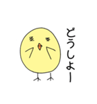 ひよこっと（個別スタンプ：8）