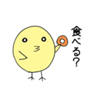 ひよこっと（個別スタンプ：10）