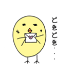 ひよこっと（個別スタンプ：13）