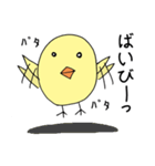 ひよこっと（個別スタンプ：15）