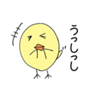 ひよこっと（個別スタンプ：19）