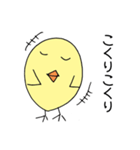 ひよこっと（個別スタンプ：20）