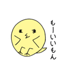 ひよこっと（個別スタンプ：21）