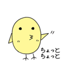 ひよこっと（個別スタンプ：23）