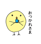 ひよこっと（個別スタンプ：25）