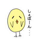 ひよこっと（個別スタンプ：27）