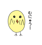 ひよこっと（個別スタンプ：29）
