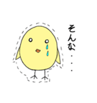 ひよこっと（個別スタンプ：35）