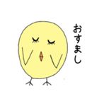 ひよこっと（個別スタンプ：38）