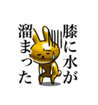 金色のウサギ 120円 β版（個別スタンプ：8）