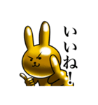 金色のウサギ 120円 β版（個別スタンプ：9）