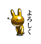 金色のウサギ 120円 β版（個別スタンプ：26）