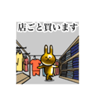 金色のウサギ 120円 β版（個別スタンプ：27）