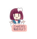 おしる子ちゃん（個別スタンプ：8）