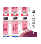おしる子ちゃん（個別スタンプ：15）