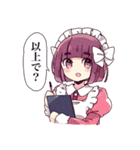 おしる子ちゃん（個別スタンプ：27）