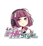 おしる子ちゃん（個別スタンプ：29）