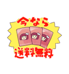 おしる子ちゃん（個別スタンプ：31）