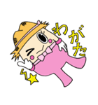 ゆざ町米～ちゃん一家（個別スタンプ：3）