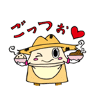 ゆざ町米～ちゃん一家（個別スタンプ：5）