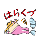 ゆざ町米～ちゃん一家（個別スタンプ：8）